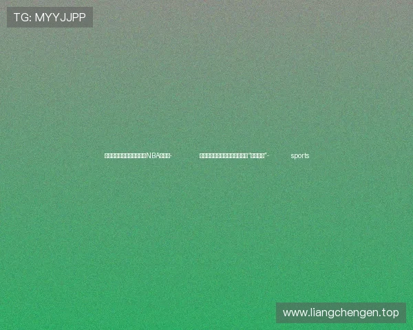 ✅体育直播🏆世界杯直播🏀NBA直播⚽- 农工党浙江省委会开启思政课新“打开方式”- sports